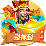 开售公告！今日14:00，成都蓉城B队vs温州俱乐部中胤球票线上开售