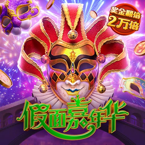 吉马良斯：伊萨克正经历一些困难时刻 纽卡仍在市场上寻找新选择